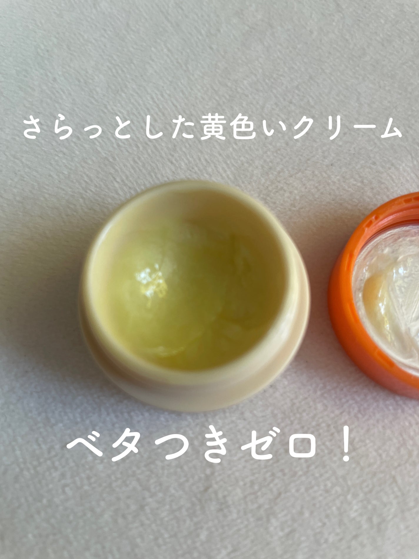 ユースキン/ユースキン/ボディクリームを使ったクチコミ(2枚目)