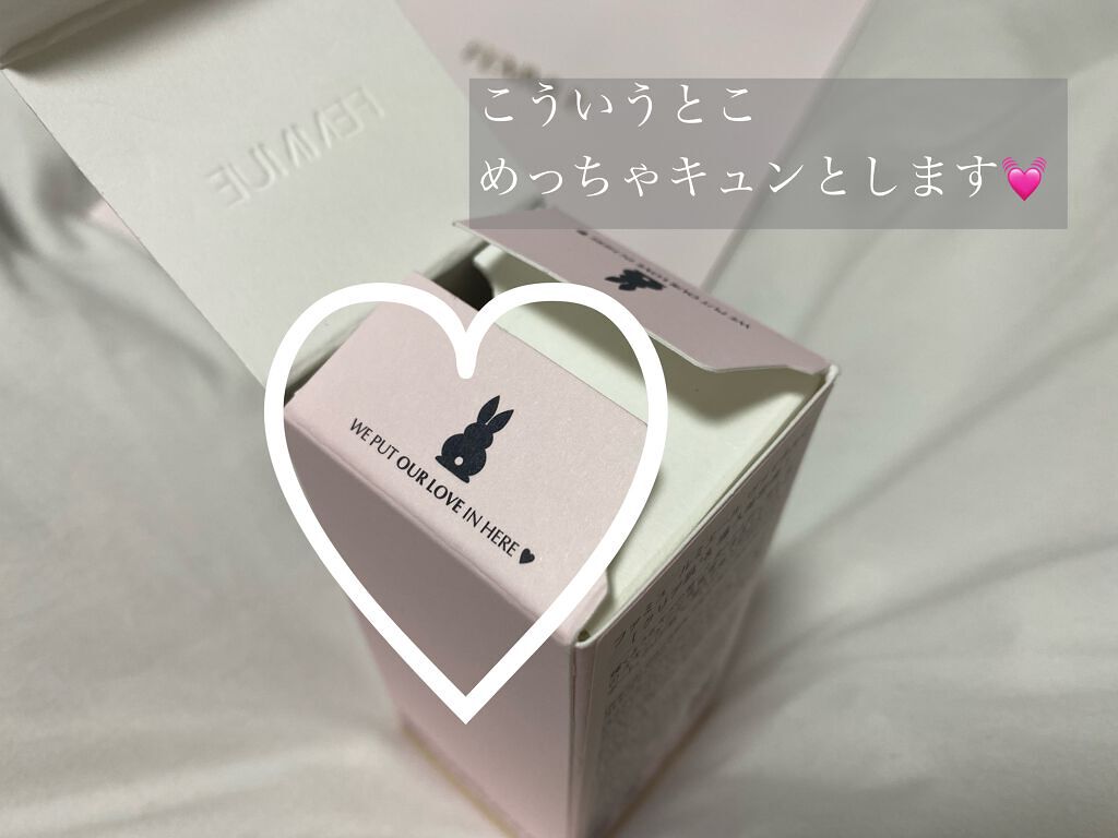 ルミエール ヴァイタルC/FEMMUE/ブースター・導入液を使ったクチコミ（3枚目）