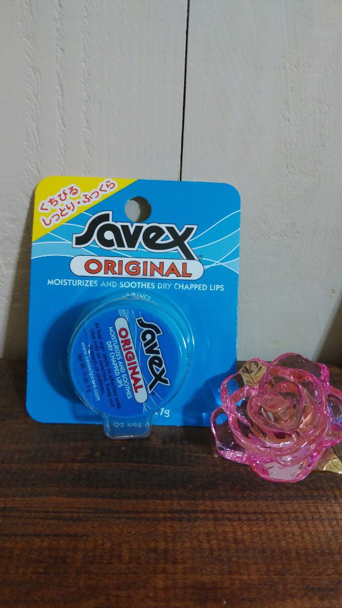 サベックス リップクリーム ジャー オリジナル/サベックス/リップバームを使ったクチコミ(1枚目)