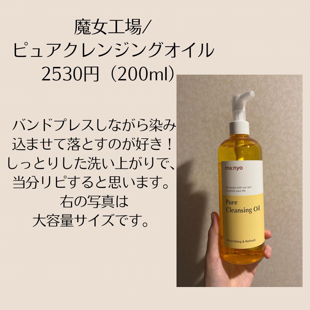 モイスチュアマイルドホワイト パーフェクトエッセンス/モイスチュアマイルド ホワイト/オールインワン化粧品を使ったクチコミ(3枚目)