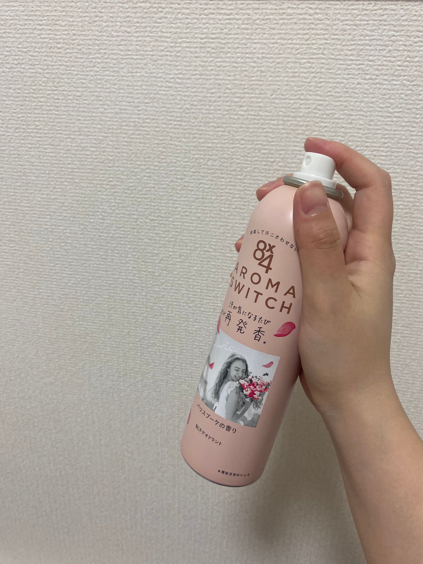 8x4 アロマスイッチ スプレー パリスブーケの香り/8x4/デオドラント・制汗剤を使ったクチコミ(3枚目)