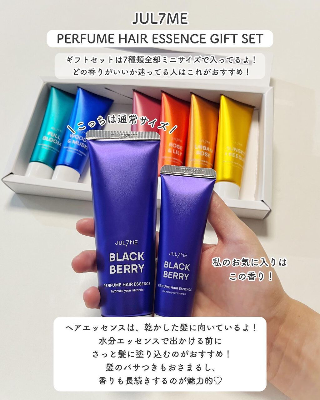 パフュームハンドクリーム/JUL7ME/ハンドクリームを使ったクチコミ（3枚目）