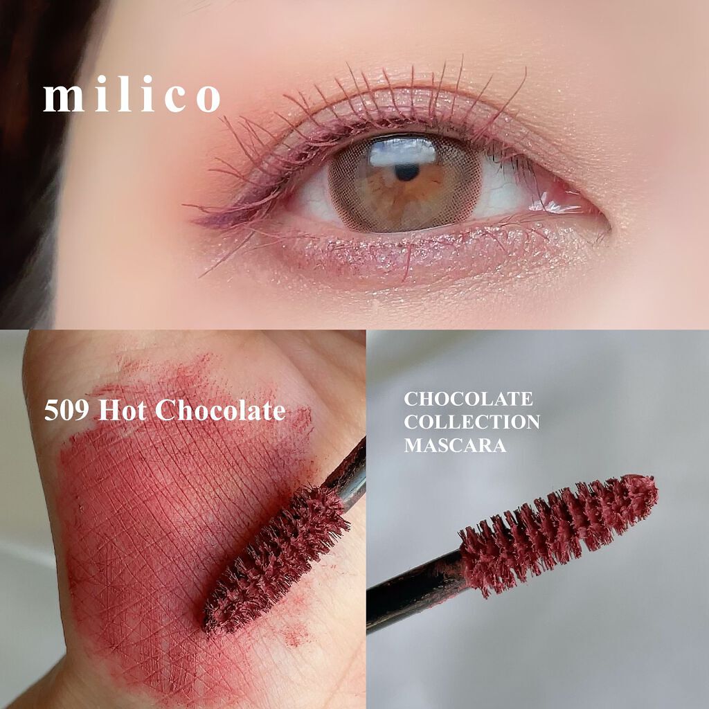 ミリコショコラコレクション2/ビューティーワールド/マスカラを使ったクチコミ(2枚目)