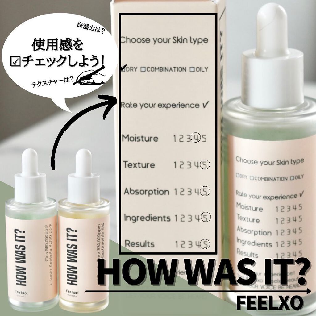 feelxo HOW WAS IT?VitaminSerumのクチコミ「初めましてのブランドだったのですが、今回はFEELXOという韓国スキンケアブランドの美容液をご.....」（1枚目）