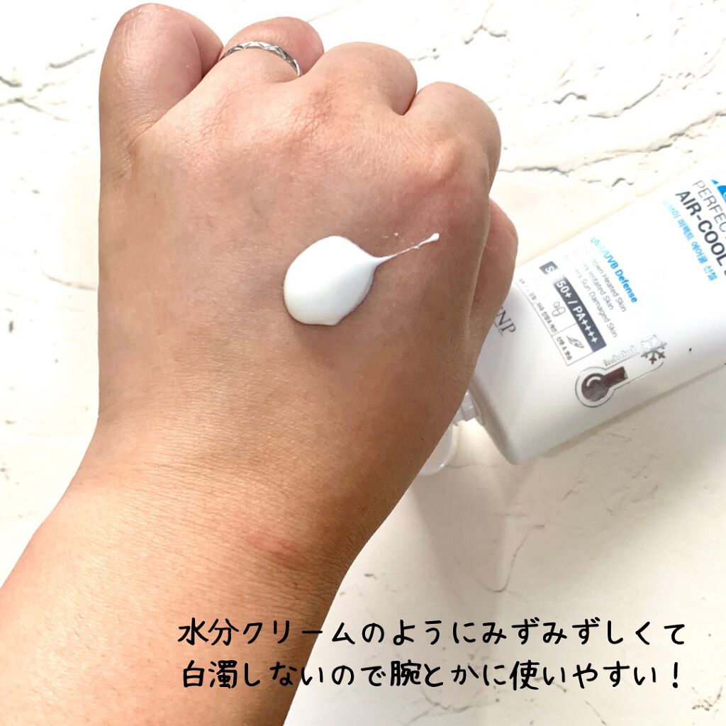 UV PERFECT AIR-COOL SUN GEL/SNP/日焼け止め・UVケアを使ったクチコミ（3枚目）
