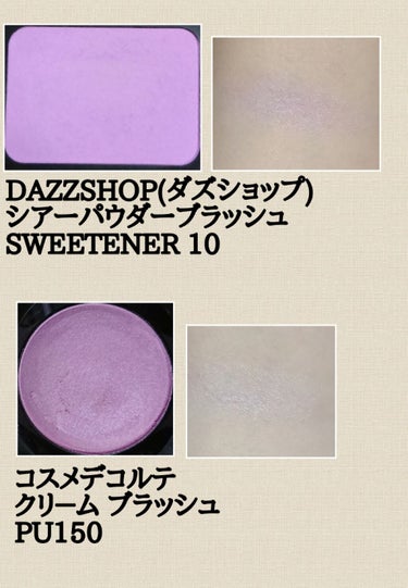 シアーパウダーブラッシュ SWEETENER 10/DAZZSHOP/パウダーチークを使ったクチコミ（2枚目）