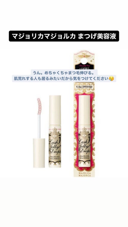 菊正宗 日本酒の化粧水 高保湿/菊正宗/化粧水を使ったクチコミ(4枚目)