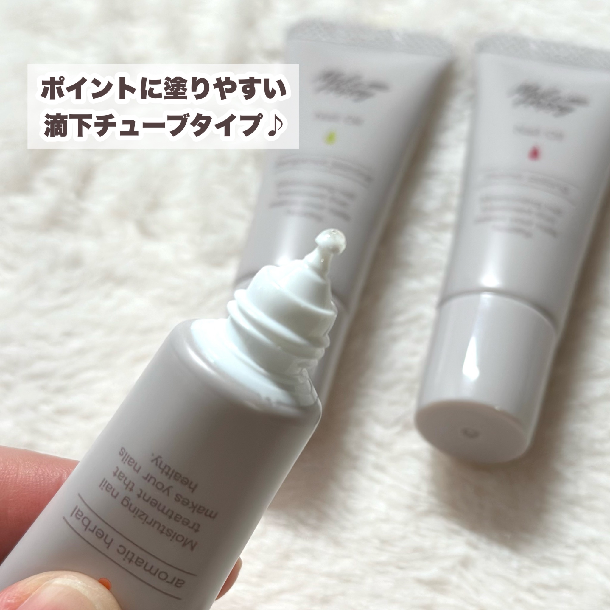 メイクミーハッピー ネイルオイル aromatic herbal/キャンメイク/ネイルオイル・トリートメントを使ったクチコミ（3枚目）