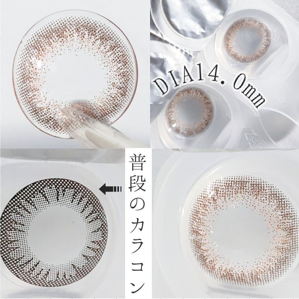 ミッシュ ブルーミン ワンデー (クォーターヴェール シリーズ/イノセント シリーズ)/ミッシュブルーミン/ワンデー(1DAY)カラコンを使ったクチコミ(3枚目)