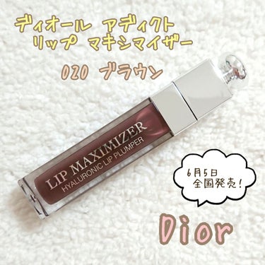 『Dior ディオール アディクト リップ マキシマイザー』 （￥3700＋税）
color：020 ブラウン(限定色)

6月5日に全国発売になるマキシマイザーの限定色+.ﾟ｡*
先行発売の時に気にな