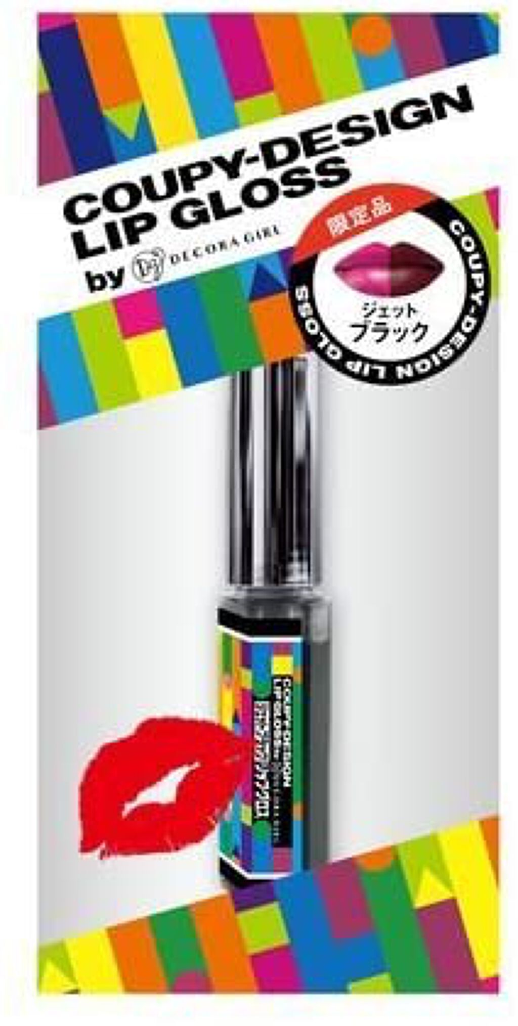 クーピー柄リップグロス ジェットブラック