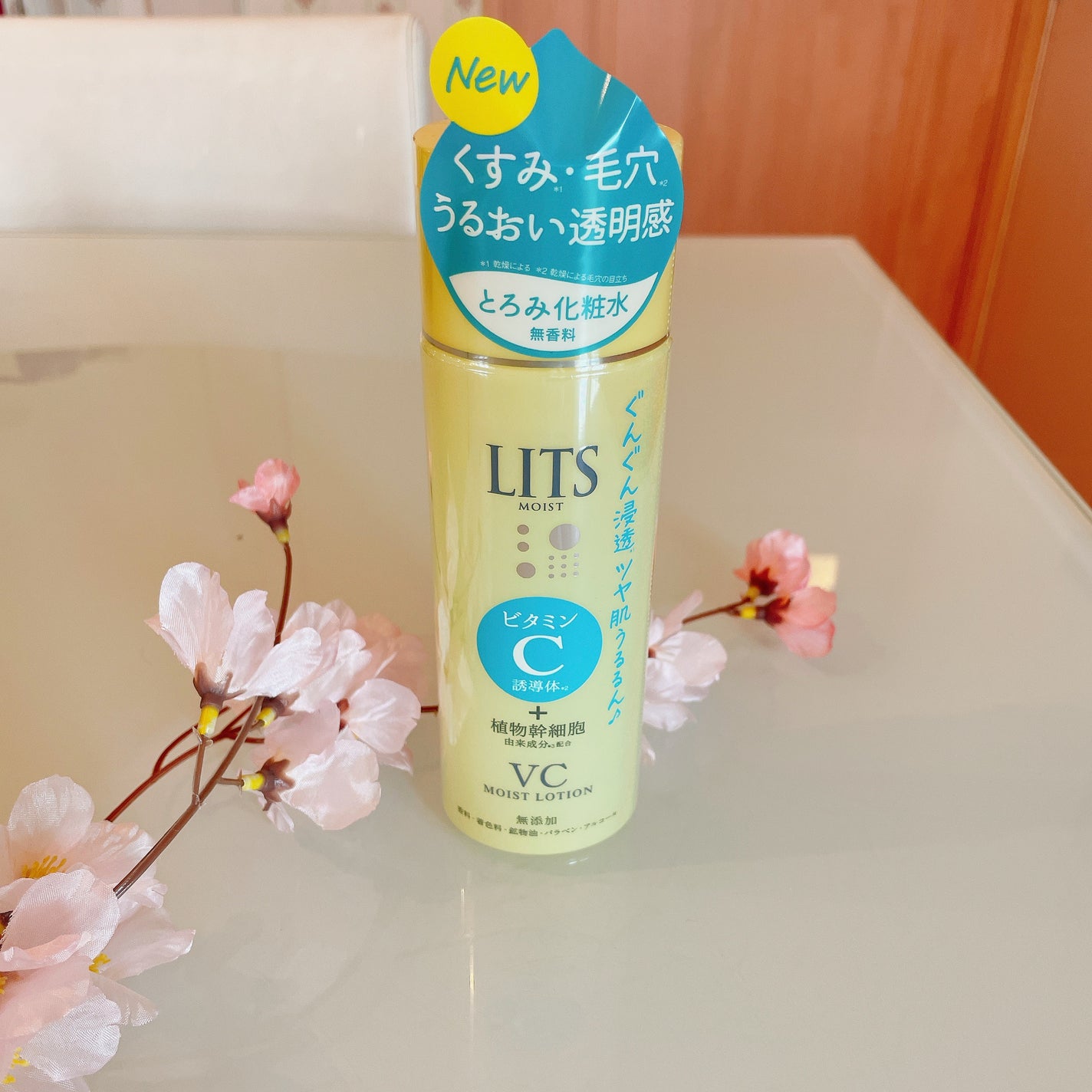 モイスト ローションC/リッツ/化粧水を使ったクチコミ(1枚目)