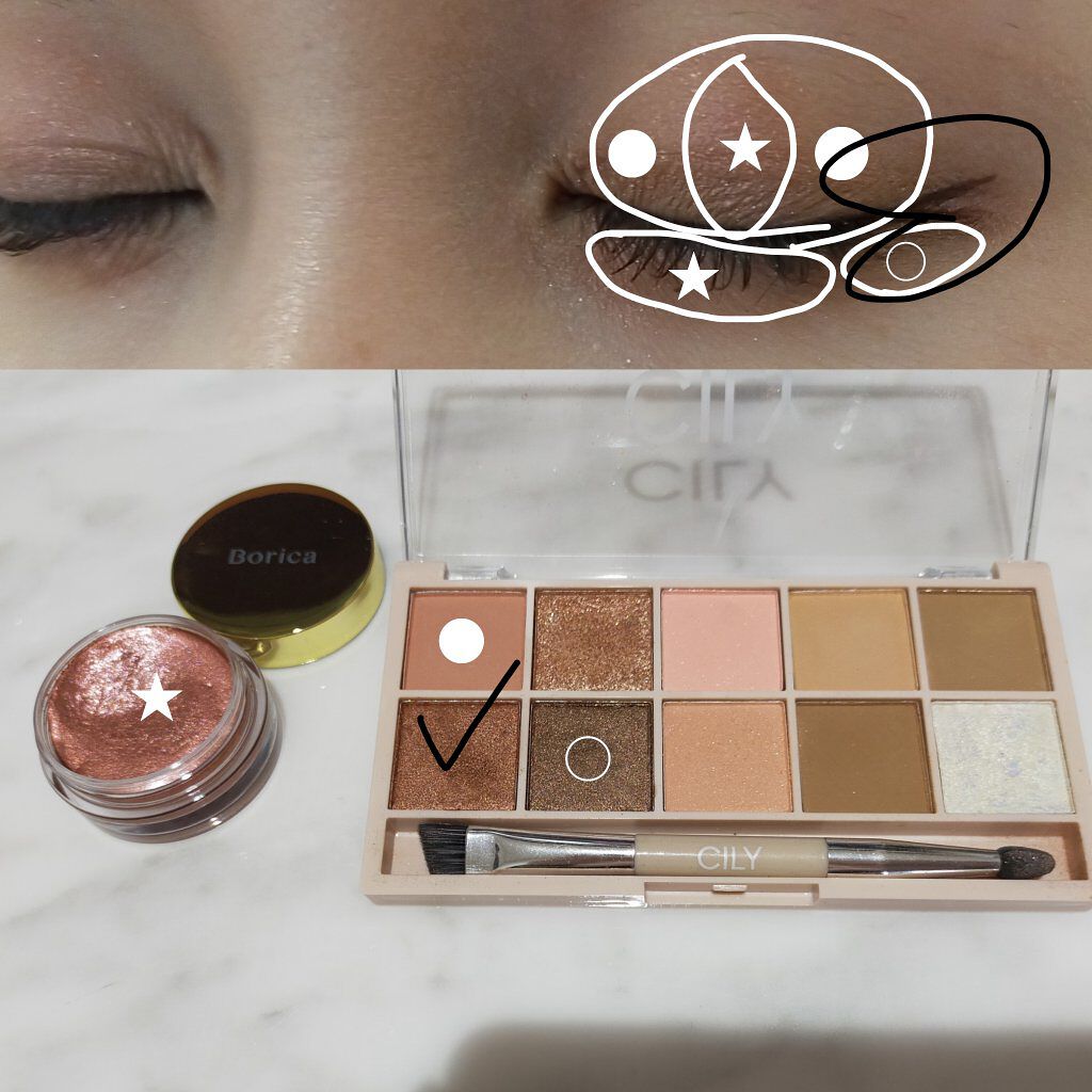 special cosme book/CILY/雑誌を使ったクチコミ（2枚目）