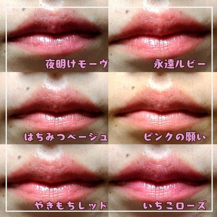 カラーラスティンググロウスティック/ETUDE/口紅を使ったクチコミ(2枚目)