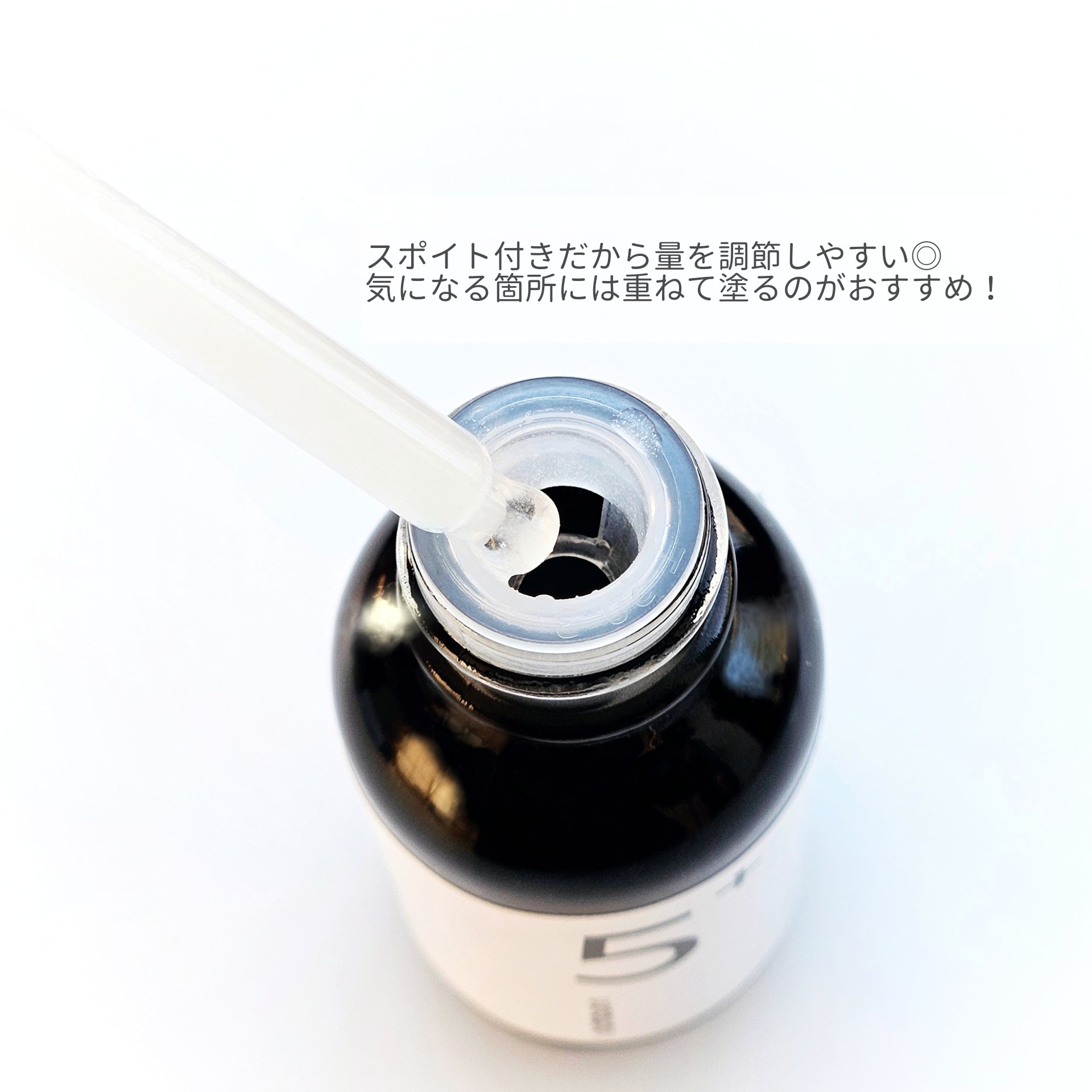 5番 白玉グルタチオンＣ美容液/numbuzin/美容液を使ったクチコミ（3枚目）