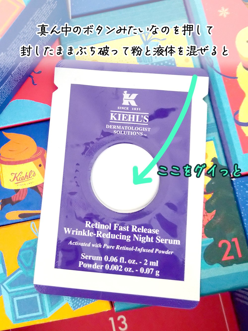 キールズ DS RTN ナイト コンセントレート /Kiehl's/美容液を使ったクチコミ（3枚目）