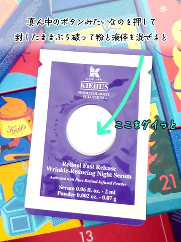 キールズ DS RTN ナイト コンセントレート /Kiehl's/美容液を使ったクチコミ（3枚目）