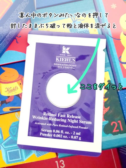 キールズ DS RTN ナイト コンセントレート /Kiehl's/美容液を使ったクチコミ(3枚目)