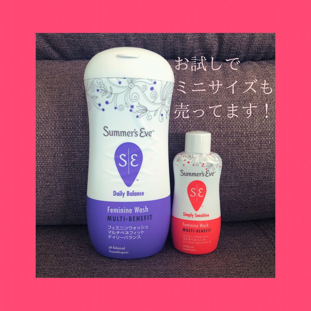 フェミニンウォッシュ マルチベネフィット デイリーバランス/Summer's Eve(サマーズイブ)/デリケートゾーンケアを使ったクチコミ(2枚目)