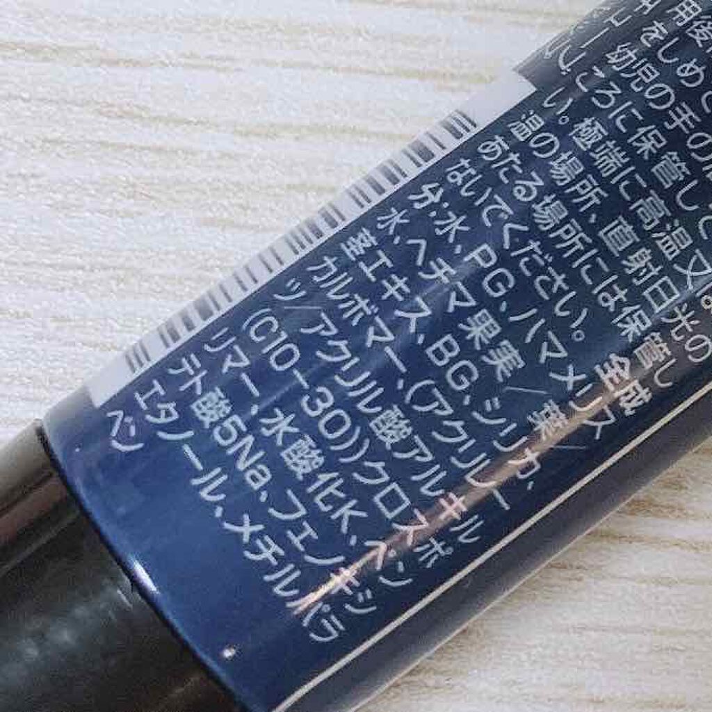 オイルコントロールジェル/DAISO/化粧下地を使ったクチコミ(4枚目)