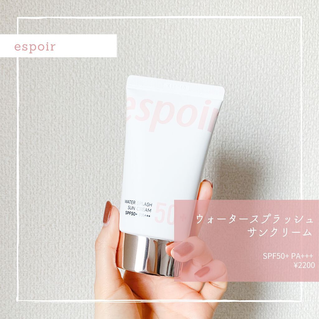 ウォータースプラッシュサンクリーム/espoir/日焼け止め・UVケアを使ったクチコミ（2枚目）