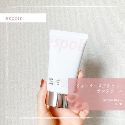ウォータースプラッシュサンクリーム/espoir/日焼け止め・UVケアを使ったクチコミ(2枚目)