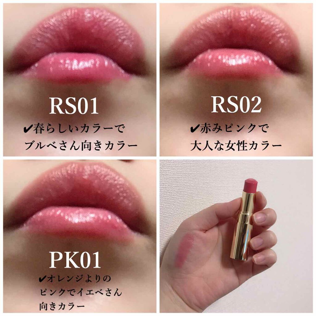 プレミアムルージュ/グレイシィ/口紅を使ったクチコミ（2枚目）