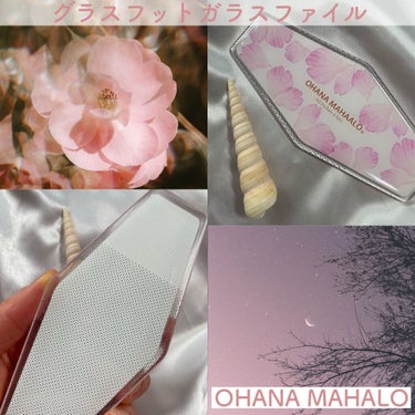 オハナマハロ フレグランスネイルソルベント ＯＨ−２０４/OHANA MAHAALO/ネイル用品を使ったクチコミ（5枚目）