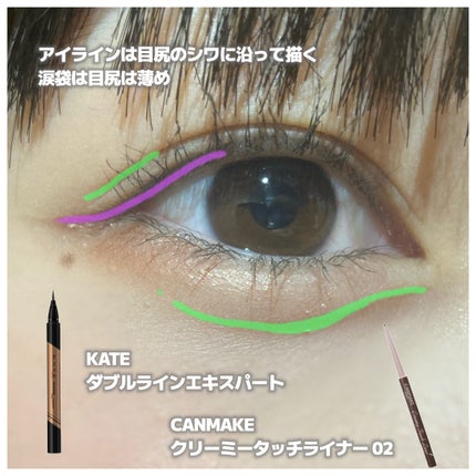 ベージュトーンアイシャドウ/CEZANNE/アイシャドウパレットを使ったクチコミ(3枚目)