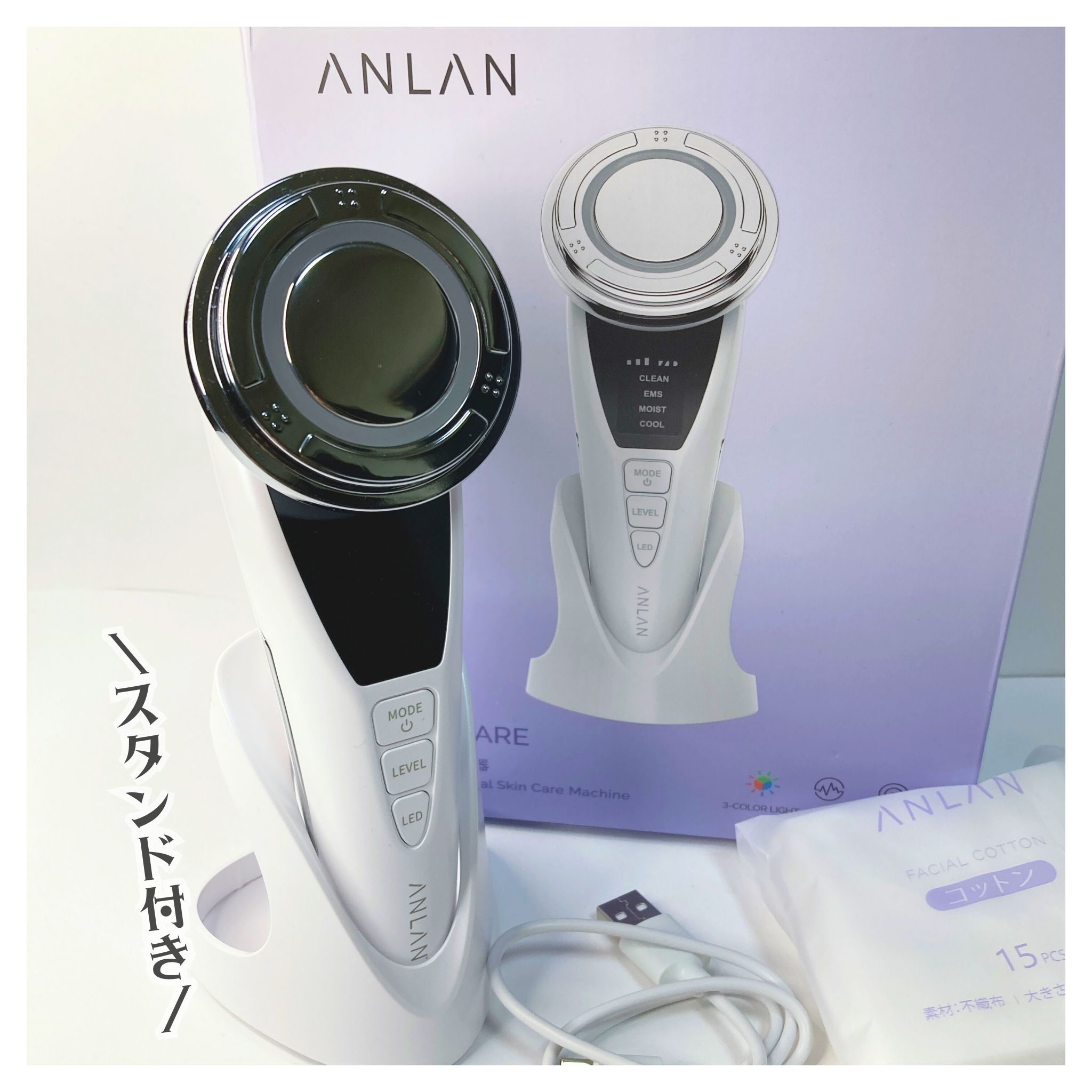 温冷美顔器PRO/ANLAN/美顔器・マッサージを使ったクチコミ（2枚目）