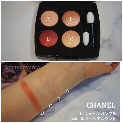 レ キャトル オンブル/CHANEL/アイシャドウパレットを使ったクチコミ(2枚目)