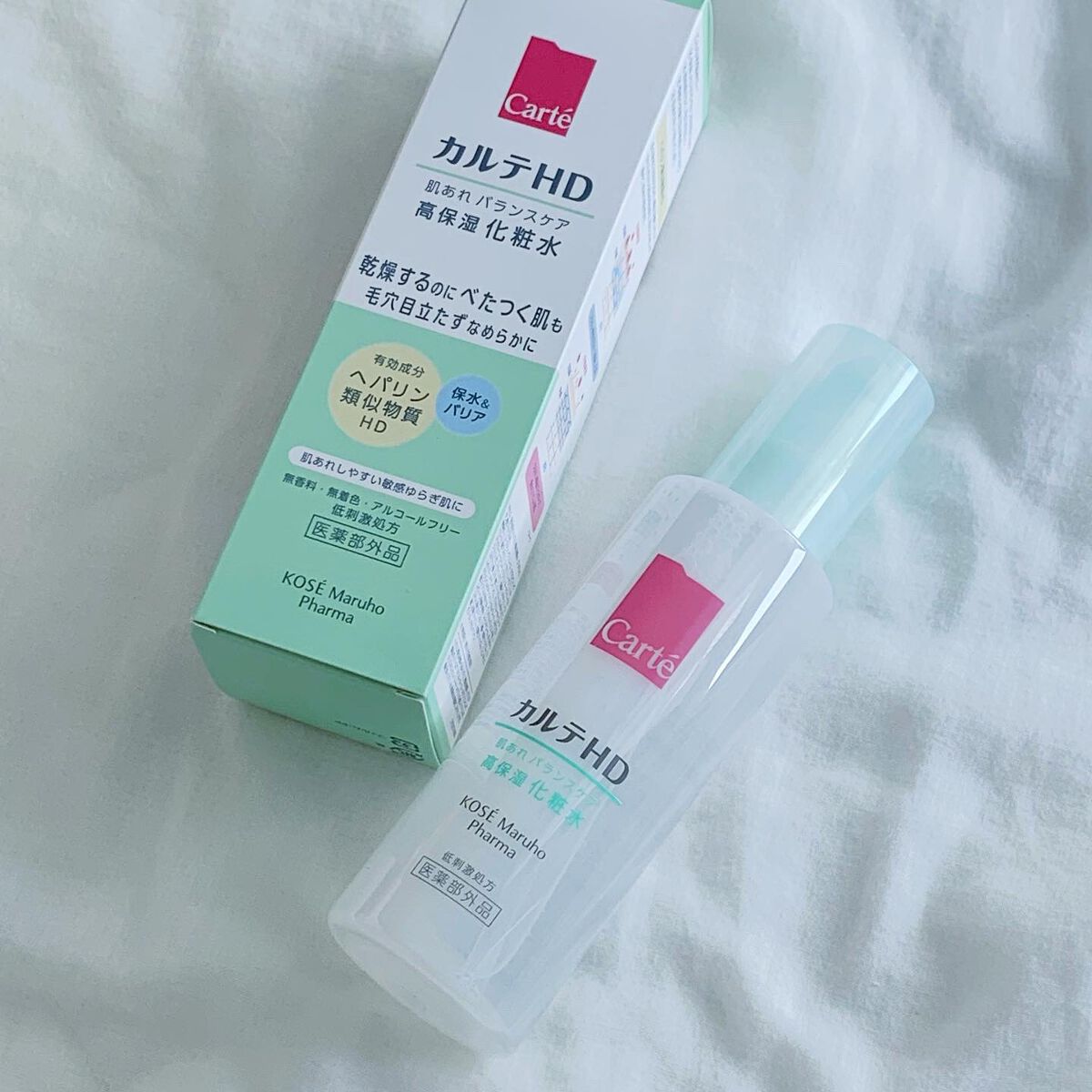 カルテHD バランスケア ローション/カルテHD/化粧水を使ったクチコミ(9枚目)