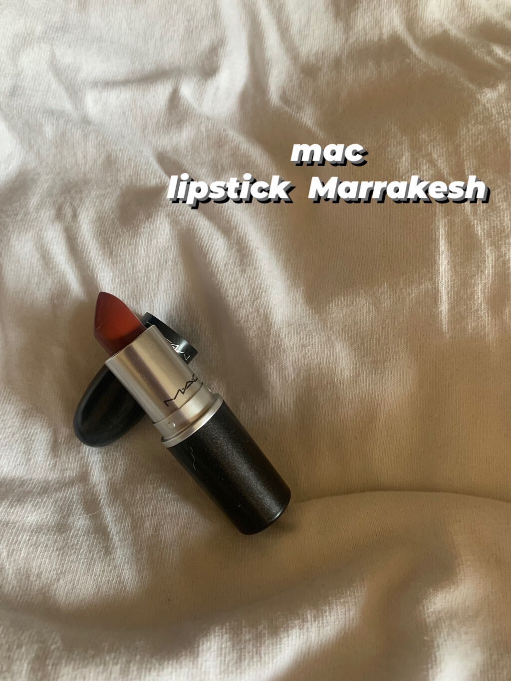 リップスティック/M・A・C/口紅を使ったクチコミ（1枚目）