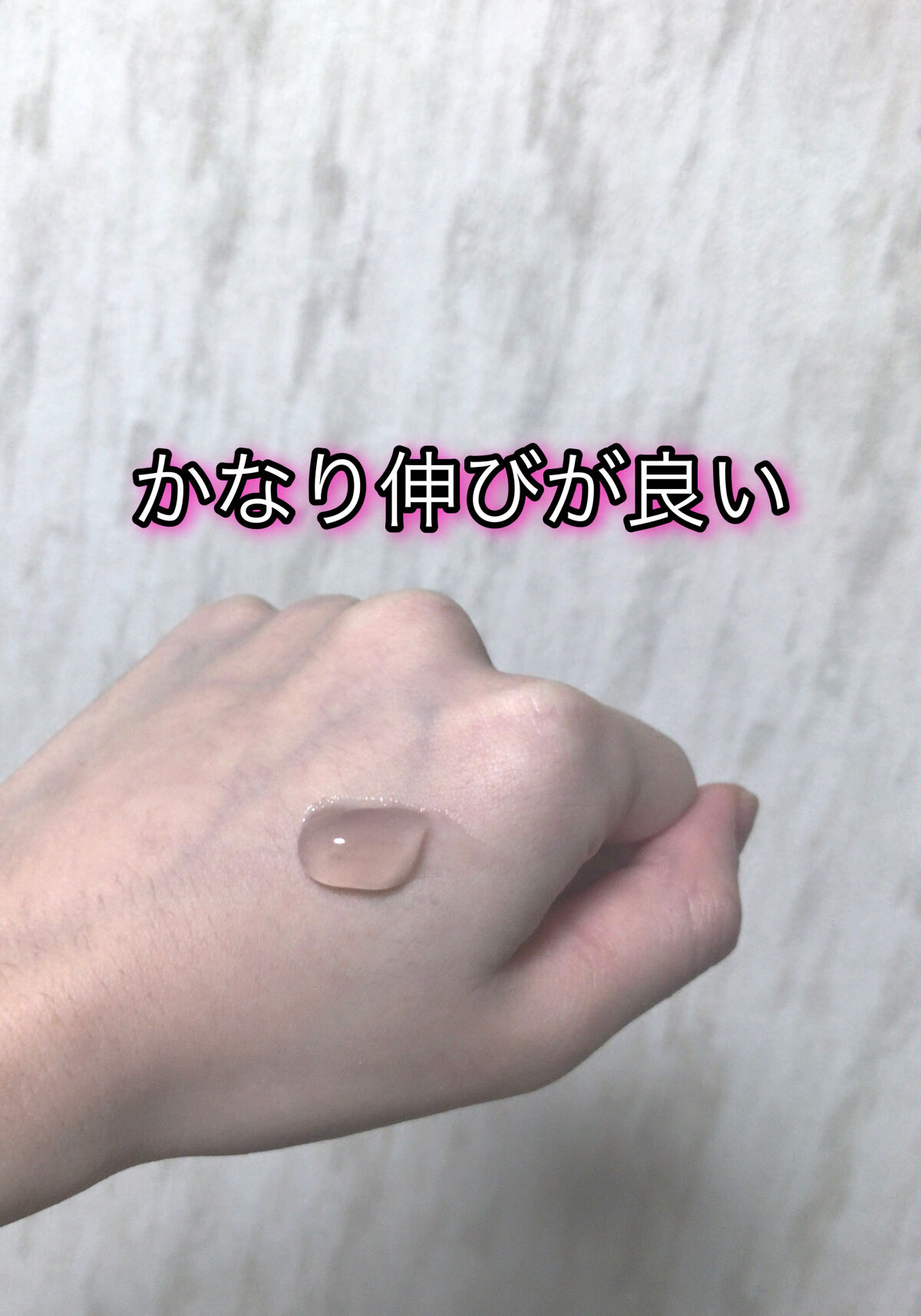 ナールスエークレンズ/ナールス/クレンジングジェルを使ったクチコミ（2枚目）