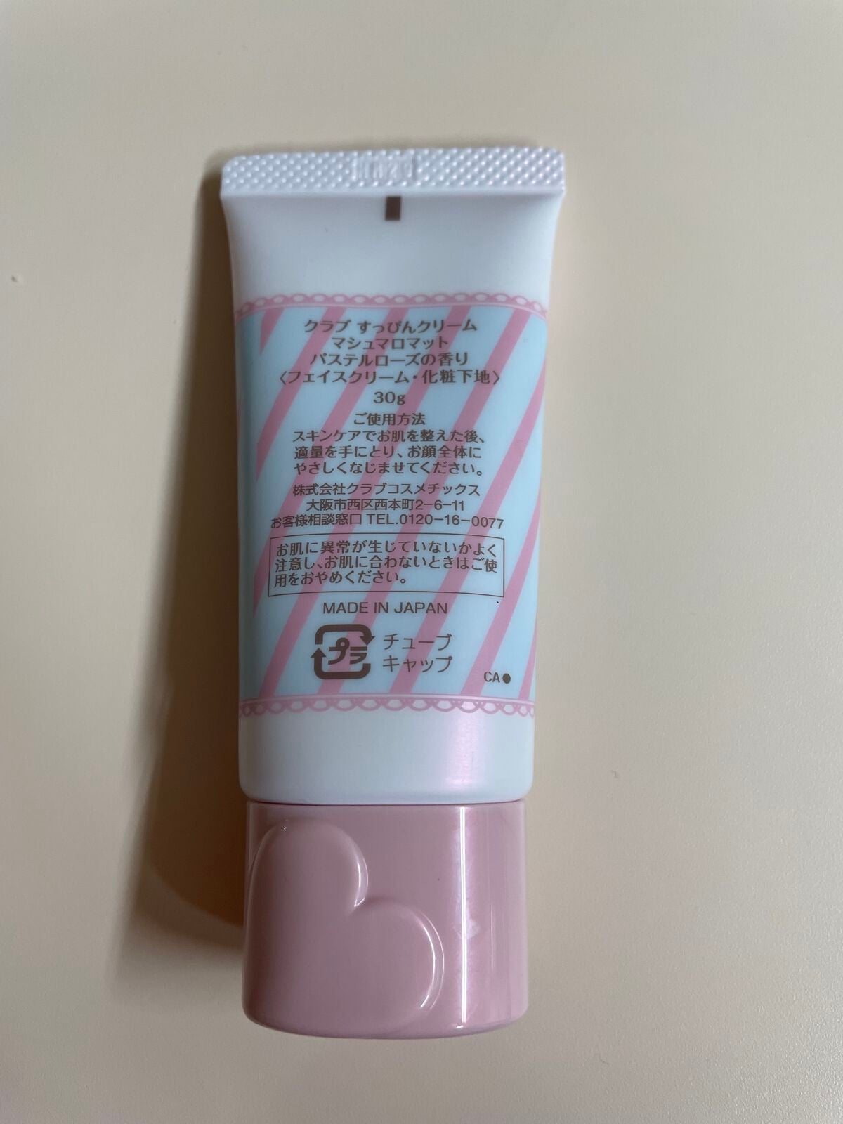 すっぴんクリーム マシュマロマット(パステルローズの香り)/クラブ/化粧下地を使ったクチコミ(2枚目)