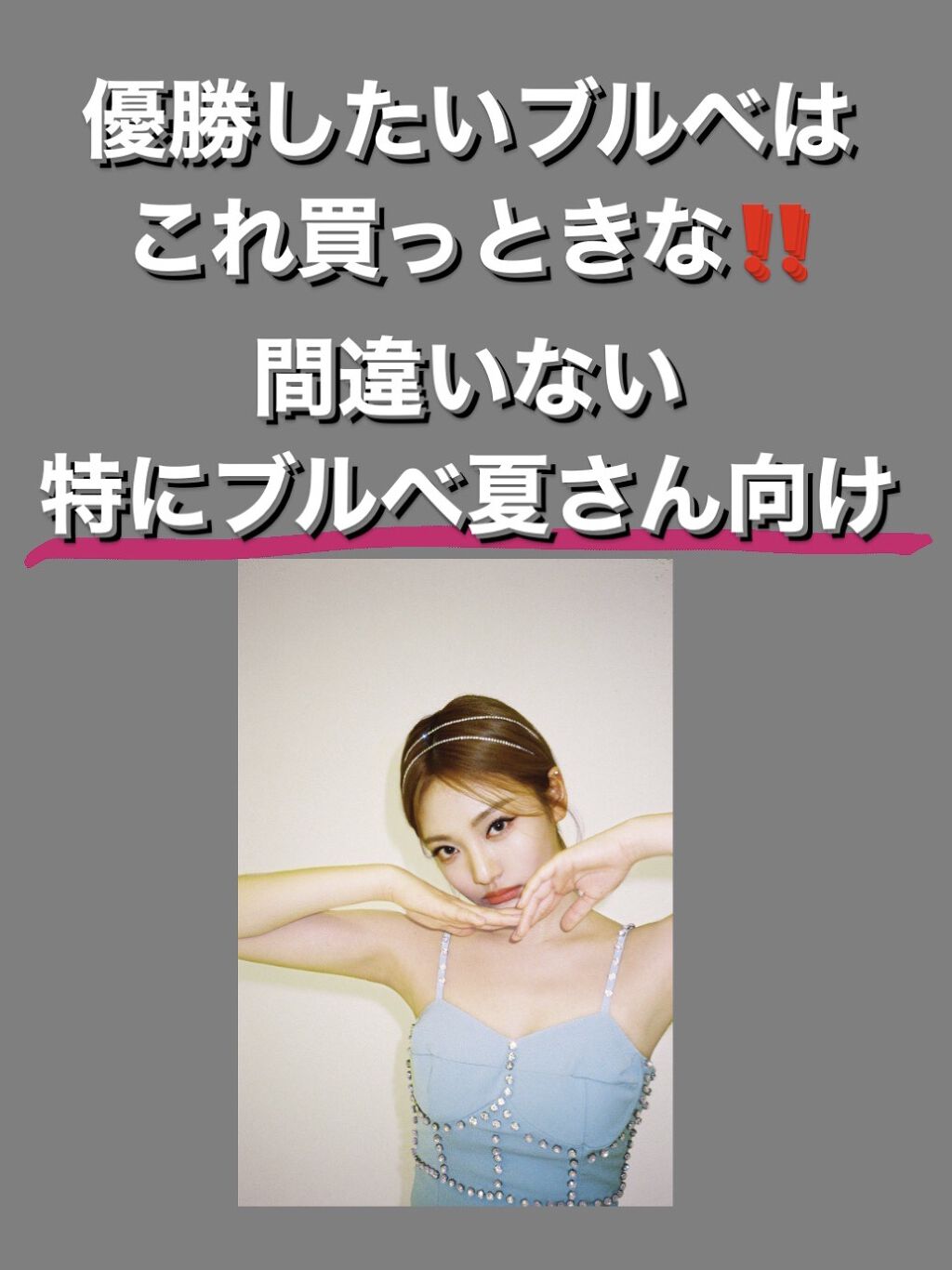 カラーリングアイブロウ/ヘビーローテーション/眉マスカラを使ったクチコミ（1枚目）