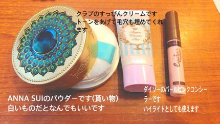 ブライトニング フェイス パウダー/ANNA SUI/プレストパウダーを使ったクチコミ(1枚目)