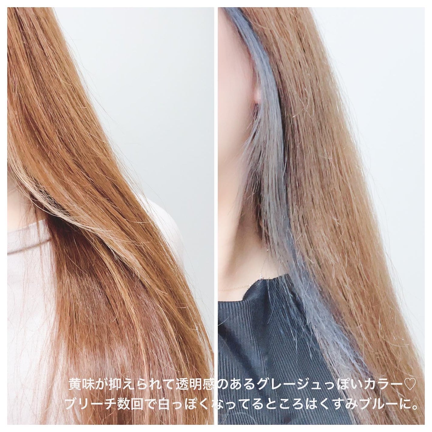 イルーセント ミルキーヘアカラー/サイオス/ヘアカラーを使ったクチコミ(3枚目)