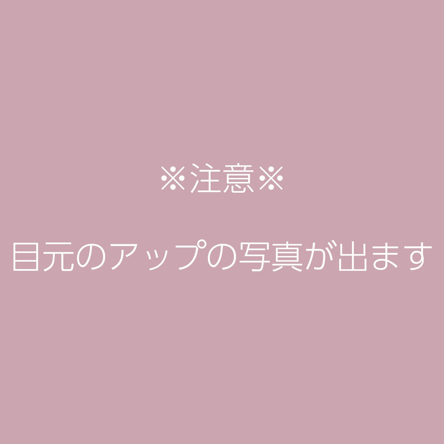 シピシピ グリッター イルミネーションライナー S/CipiCipi/リキッドアイライナーを使ったクチコミ(7枚目)