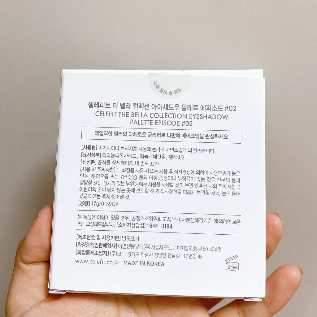 The Bella collection eyeshadow palette/CELEFIT/アイシャドウパレットを使ったクチコミ(2枚目)