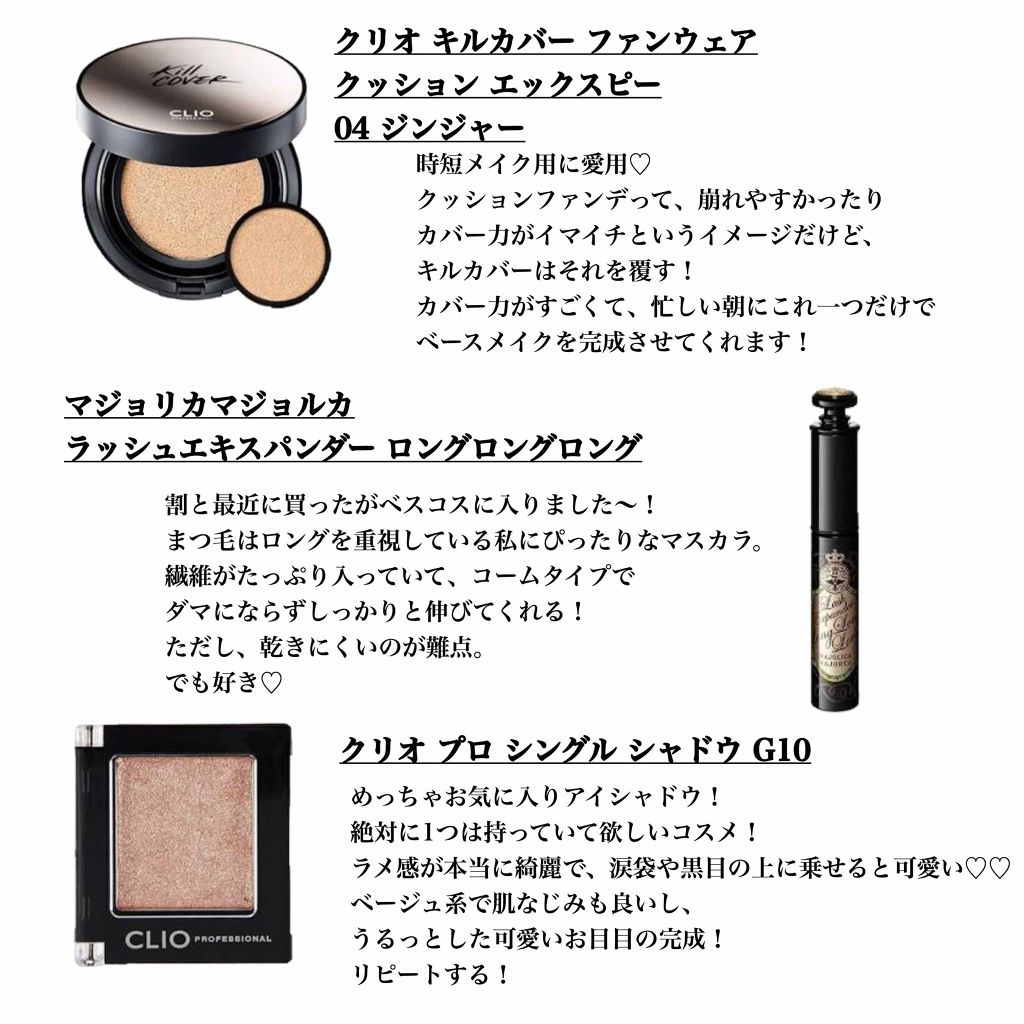 アートクラスバイロダン シェーディング/too cool for school/シェーディングを使ったクチコミ（2枚目）