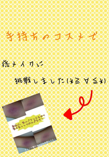 リップ＆チーク ジェル 07 タルトフランボワーズ/キャンメイク/ジェル・クリームチークを使ったクチコミ（1枚目）