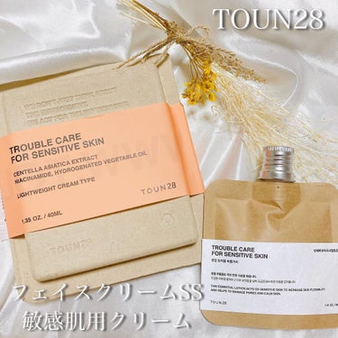 TOUN28 TROUBLE CARE FOR SENSITIVE SKINのクチコミ「TOUN28 フェイスクリームSS
✼••┈┈••✼••┈┈••✼••┈┈••✼••┈┈••✼.....」（1枚目）