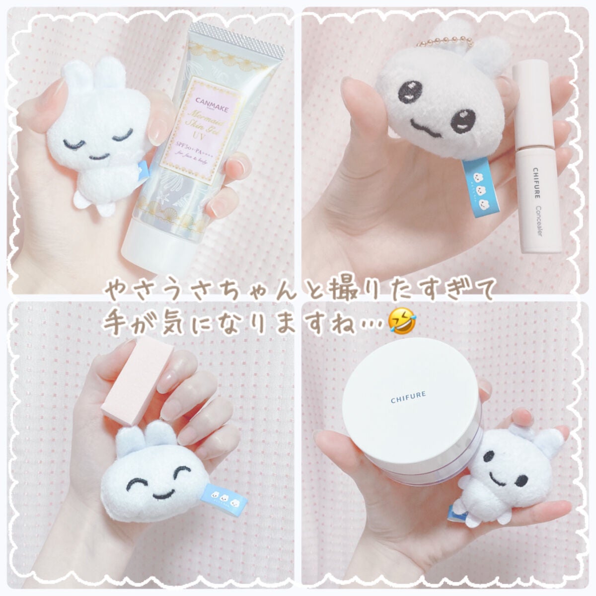 マーメイドスキンジェルUV/キャンメイク/日焼け止めジェルを使ったクチコミ(6枚目)