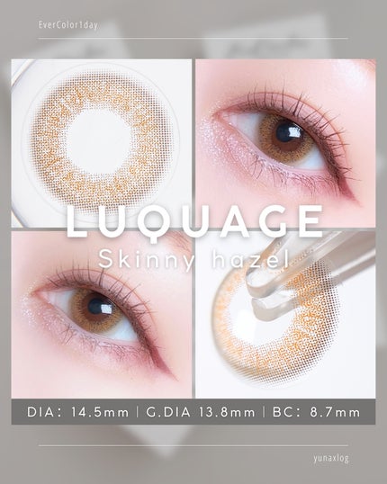 エバーカラーワンデー ルクアージュ/エバーカラー/ワンデー(1DAY)カラコンを使ったクチコミ(5枚目)