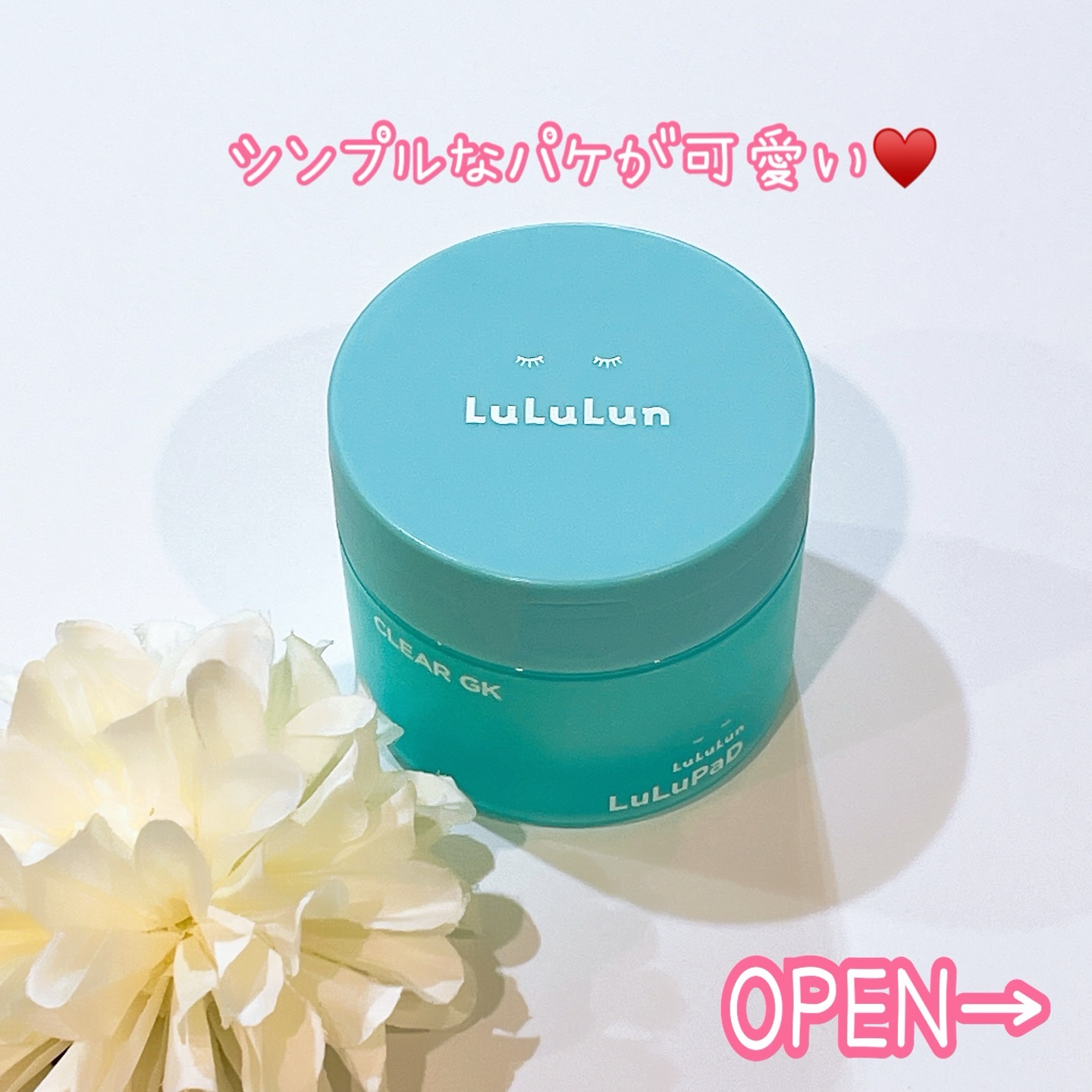 ルルルン トナーパッド CLEAR（シトラスの香り） /ルルルン/トナーパッドを使ったクチコミ（2枚目）