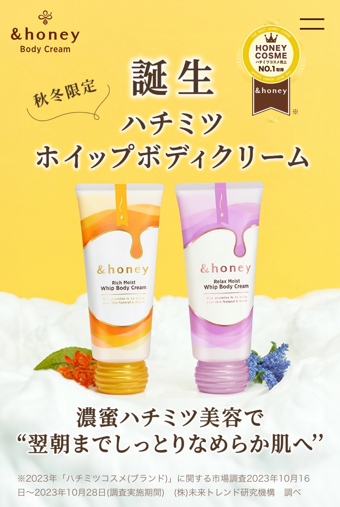 アンドハニー　クリーミーモイスト ハンドクリーム/&honey/ハンドクリームを使ったクチコミ（3枚目）