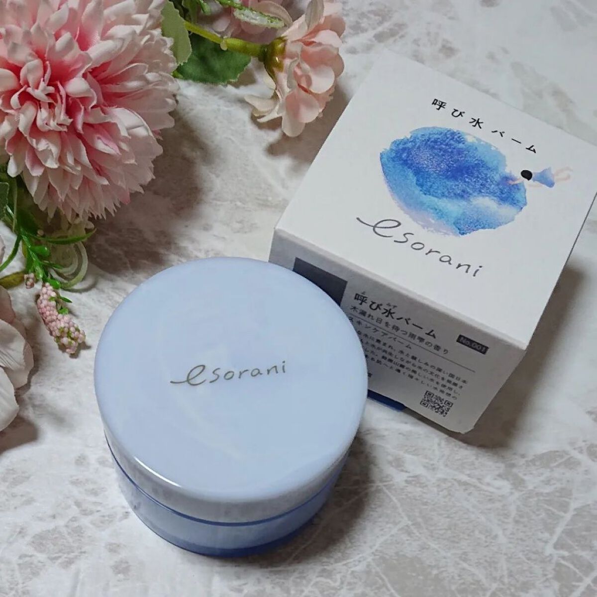 呼び水バーム/エソラニ/フェイスバームを使ったクチコミ（3枚目）