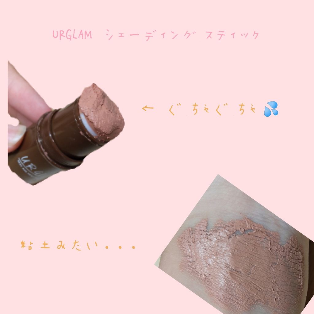 ジェリーリップティント/キャンドゥ/リップティントを使ったクチコミ（2枚目）