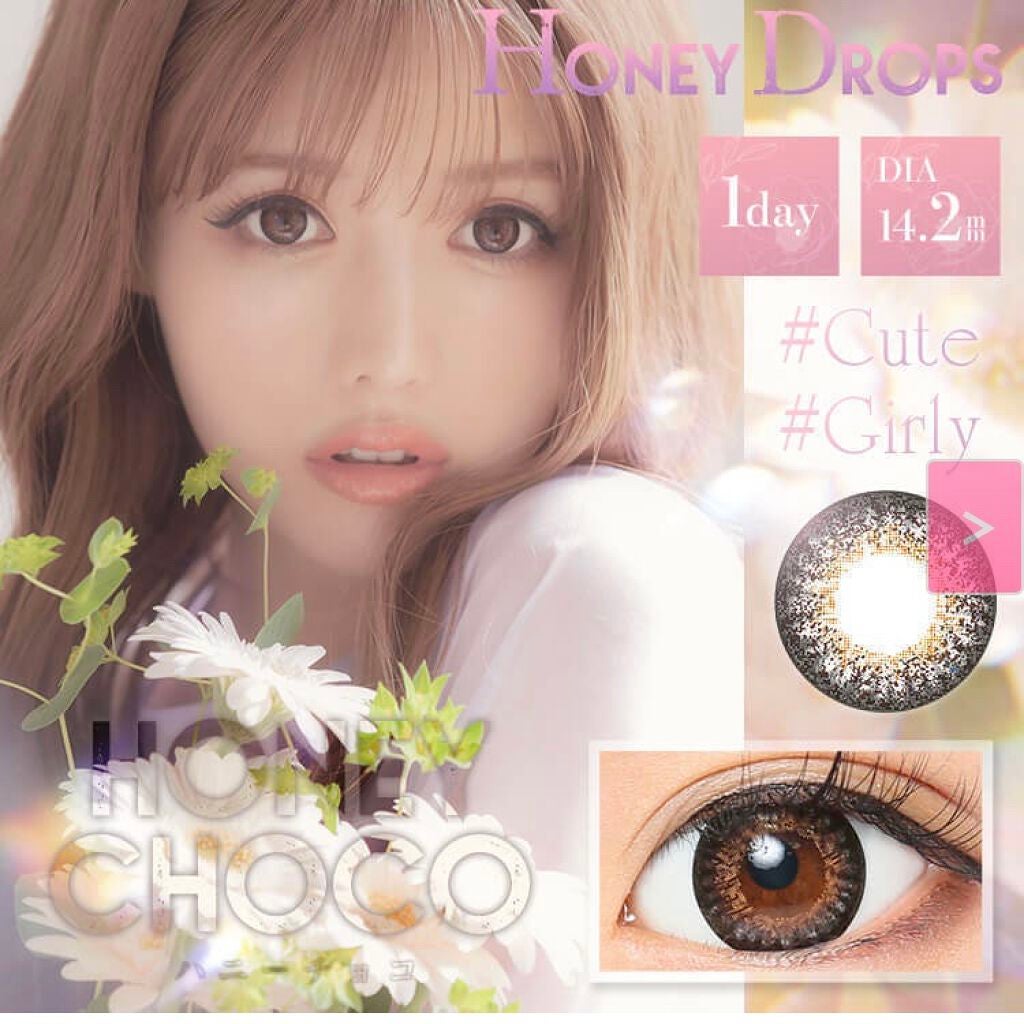 ハニードロップス/HONEY DROPS/カラーコンタクトレンズを使ったクチコミ(2枚目)